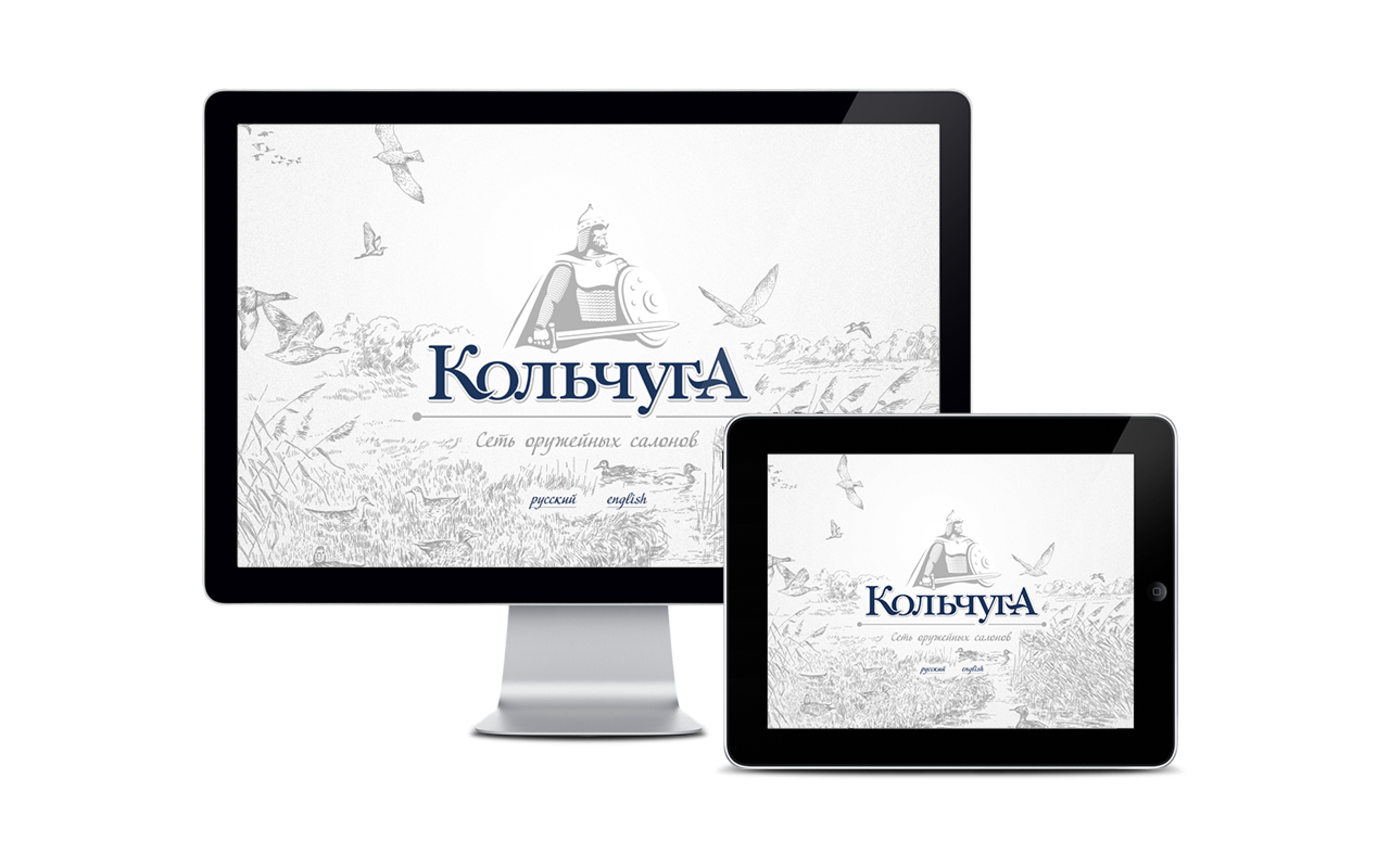 мок кол_чуга